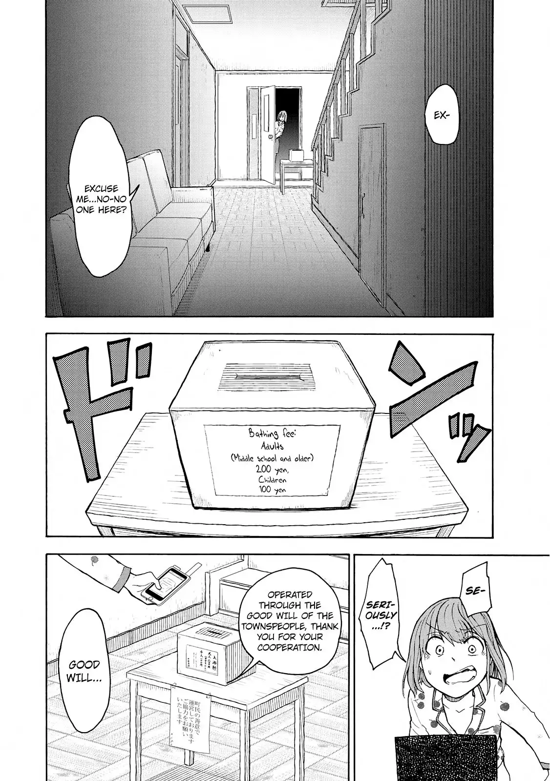 Hiyumi's Country Road Chapter 2 11